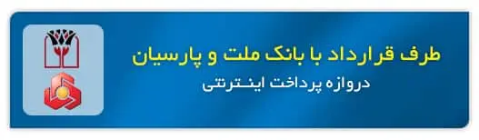 قرارداد