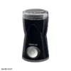 1050bk 3 آسیاب قهوه سنکور 150 وات SCG 1050BK Sencor Coffee Grinder