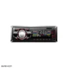 2 پخش خودرو 1403 Car Audio 1403 3 پخش خودرو 1403 Car Audio