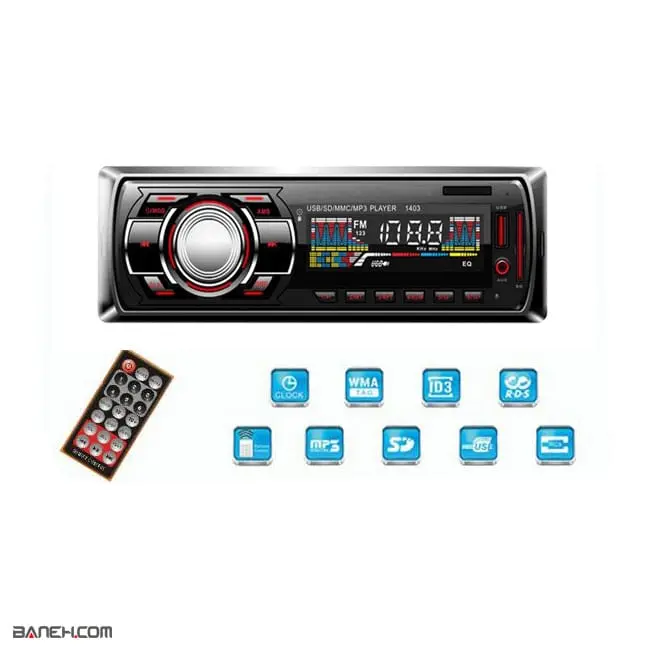 پخش خودرو 1403 Car Audio