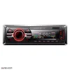 1404.3 دستگاه پخش خودور کایوی بلوتوث دار KV1404 Kaiwei Car Audio 4×50W