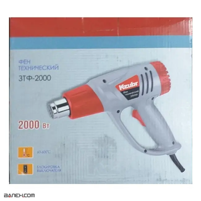 سشوار صنعتی زوبر 2000 وات 2000BT Kzubr Electric Heat Gun