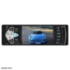 1 پخش تصویری خودرو 4.1 اینچ CAR PLAYER 4.1 INCH 4022D 4022d 11 پخش تصویری خودرو 4.1 اینچ CAR PLAYER 4.1 INCH 4022D
