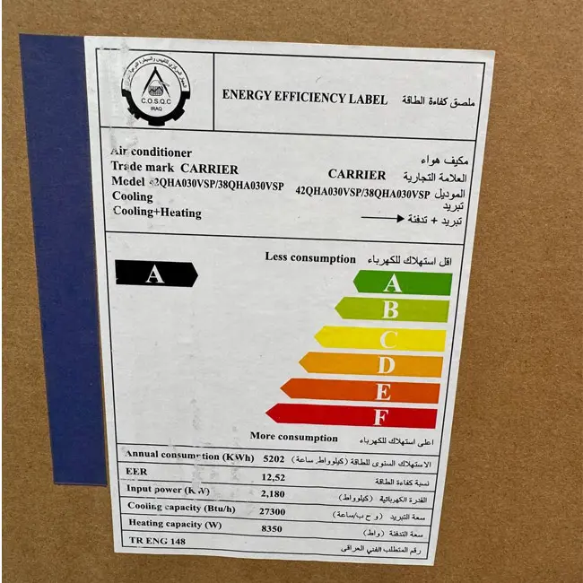 کولر گازی کریر 42QHA030VSP کنترل آمپر اینورتر