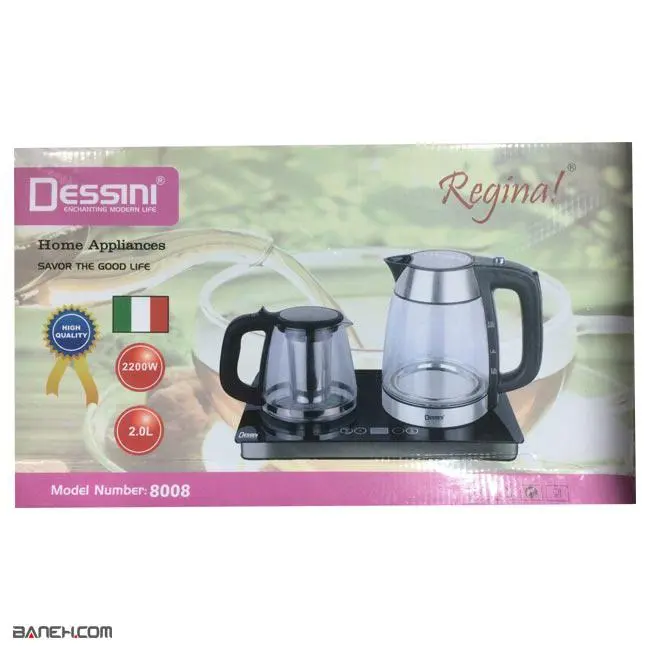8008 4 1.jpg چای ساز دسینی 2200 وات 8008 Dessini Tea Maker