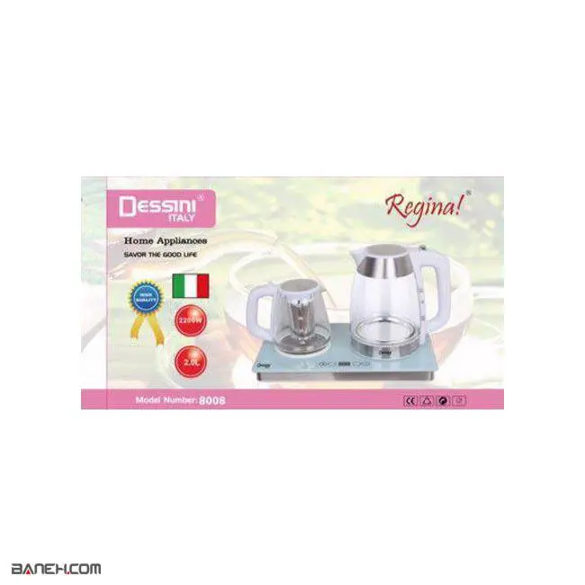 چای ساز دسینی 2200 وات 8008 Dessini Tea Maker
