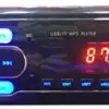 EL 2200.7 min خرید پخش خودرو المنت Element EL-2200 Car Audio Player