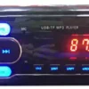 EL 2200.7 min.jpg خرید پخش خودرو المنت Element EL-2200 Car Audio Player