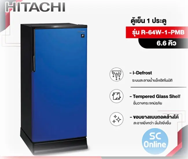 HR1S5188 12.jpg یخچال تک دری هیتاچی HR1S5188