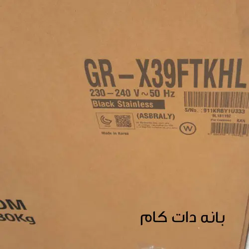 4 یخچال ساید ال جی X39 GR-X39FTKHL LG GR X39FTKHL 10 .jpg یخچال ساید ال جی X39 GR-X39FTKHL