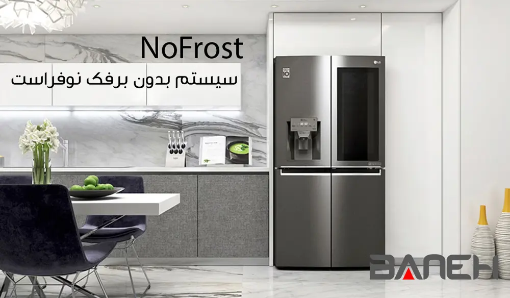 3 یخچال ساید ال جی X39 GR-X39FTKHL LG GR X39FTKHL 5 1.jpg یخچال ساید ال جی X39 GR-X39FTKHL