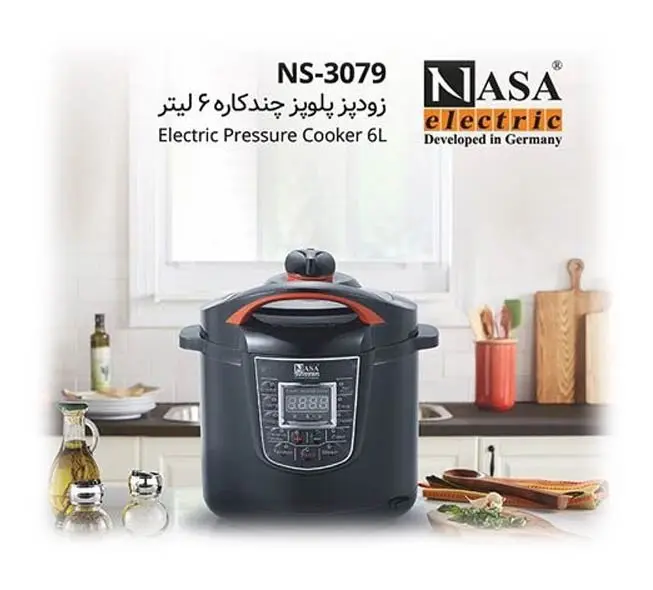 NS 3079 rice cooker 2.jpg زودپز برقی ناسا NS-3079 Nasa Pressure Cooker