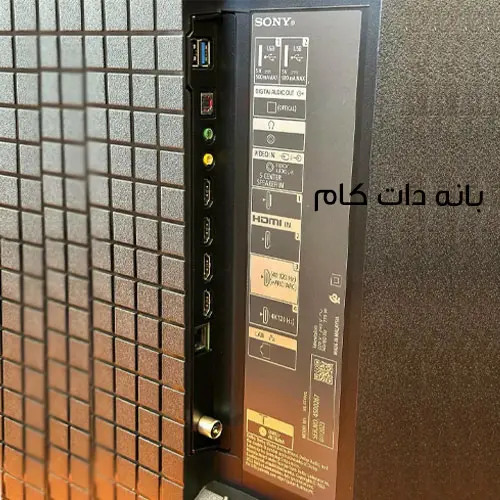 تلویزیون سونی 85X90L X90L