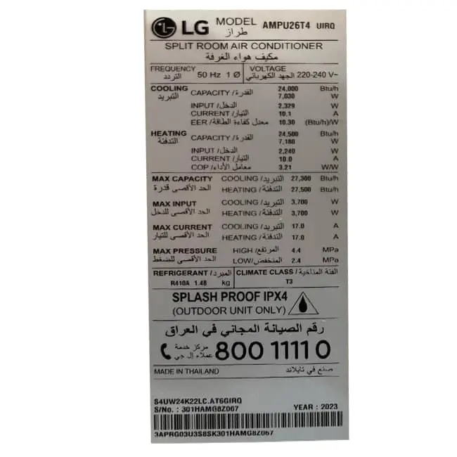 4 کولر گازی ال جی 26000 دوال اینورتر AMPU26T4 T3 T4 ampu26t4 4 .jpg کولر گازی ال جی 26000 دوال اینورتر AMPU26T4 T3 T4