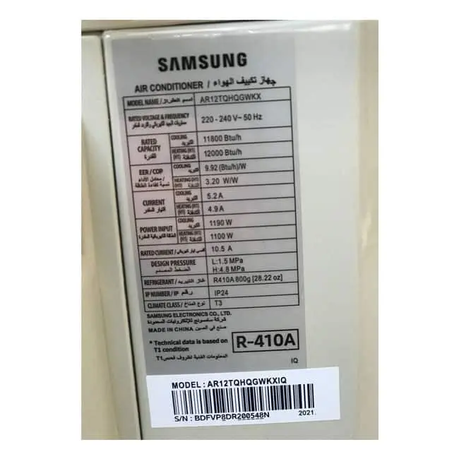کولر گازی سامسونگ 18000 کم مصرف AR18TQHQGWK R410 T3