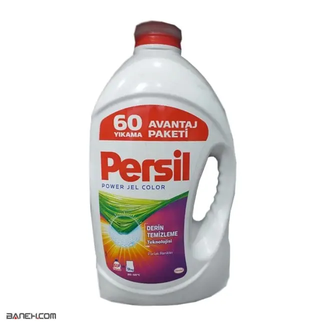 مایع لباسشویی رنگی پرسیل 9 کیلوگرم Persil Avantaj Paketi