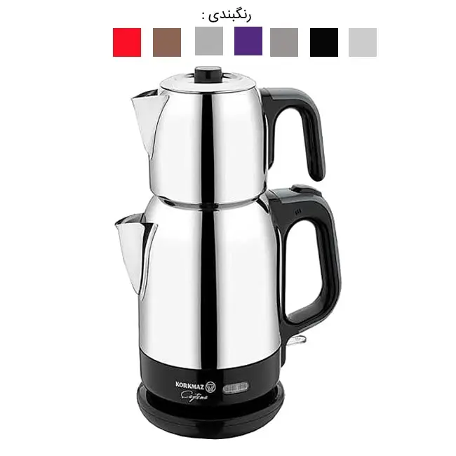 چای ساز ایستاده کرکماز 1600 وات مدل ÇAYTEMA-A331
