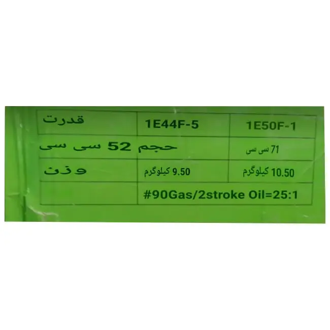 چاله کن 52 سی سی موتور بنزینی بوتیک Boutique 52CC