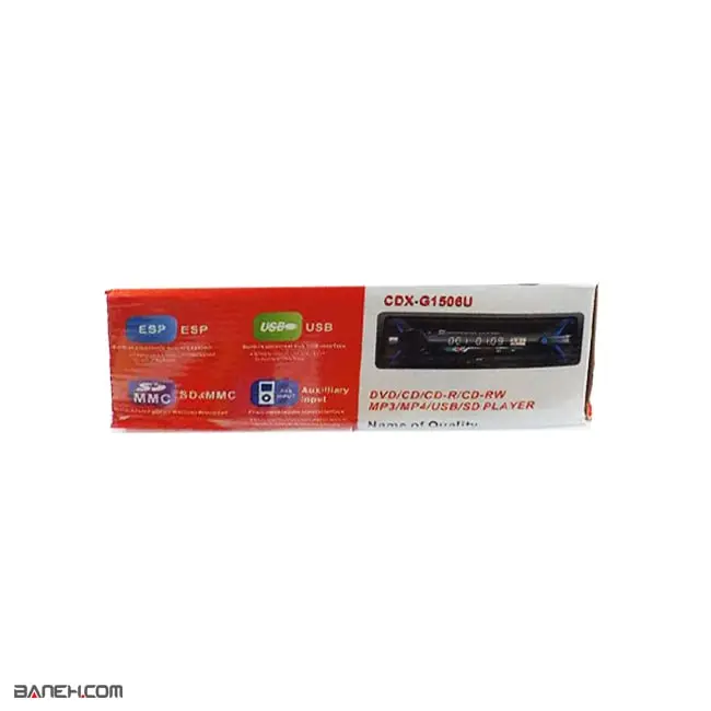 پخش کننده ی خودرو مدل CDX-G1506U