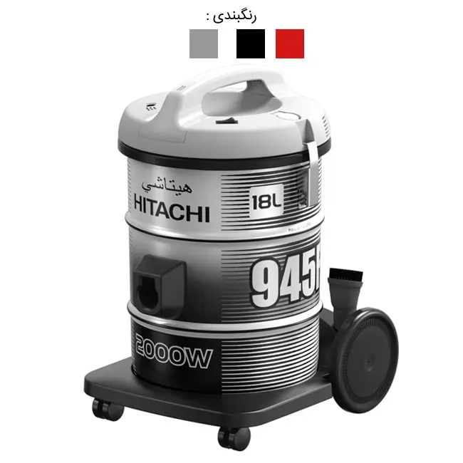 جاروبرقی هیتاچی 2000 وات سطلی مدل CV-945F