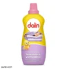 dalin 1 1 نرم کننده لباس کودک دالین Lavanta Masalı Dalin