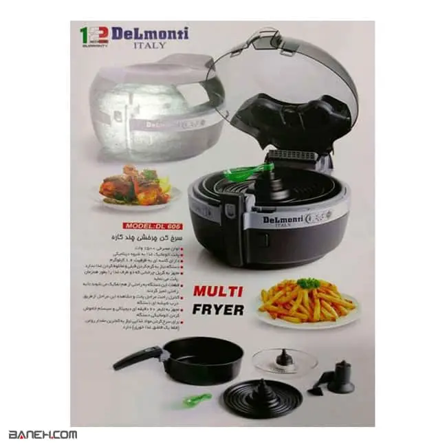 سرخ کن رژیمی دلمونتی DL605 Delmonti Air Fryer