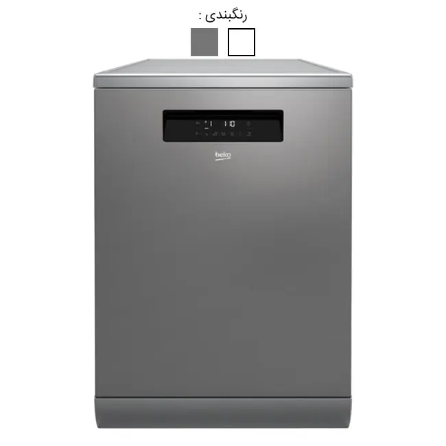 ماشین ظرفشویی بکو 15 نفره DFN38531X سفید نقره