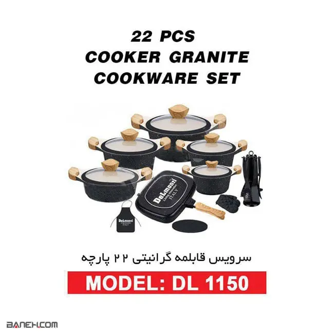 ست قابلمه گرانیتی دلمونتی 22 پارچه DL1150 Delmonti