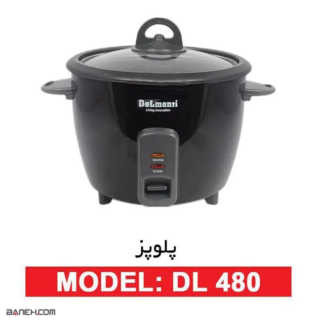 پلوپز برقی دلمونتی DL485 – DL480 Delmonti Rice Cooker