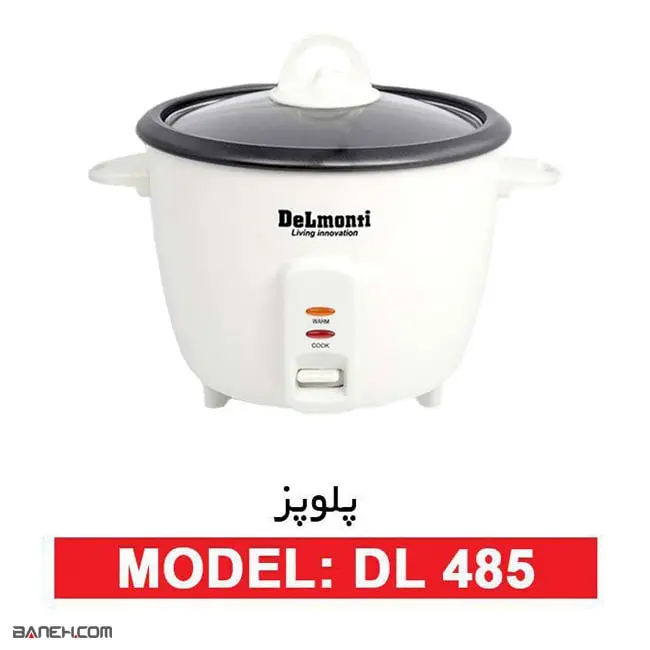 پلوپز برقی دلمونتی DL485 – DL480 Delmonti Rice Cooker