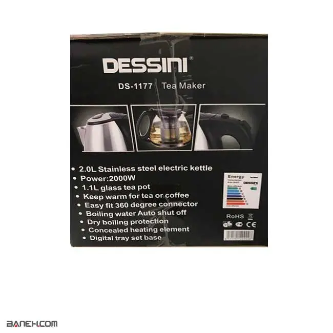 خرید چای ساز دسینی 2000 وات DS-1177 Dessini Tea Maker