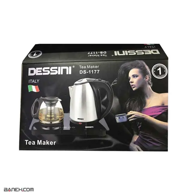 خرید چای ساز دسینی 2000 وات DS-1177 Dessini Tea Maker