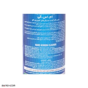 e103.7 1 لوازم جانبی تلویزیون کیت تمیز کننده صفحه‌ نمایش ام اس کی MSK E103 Nano Cleaning Kit