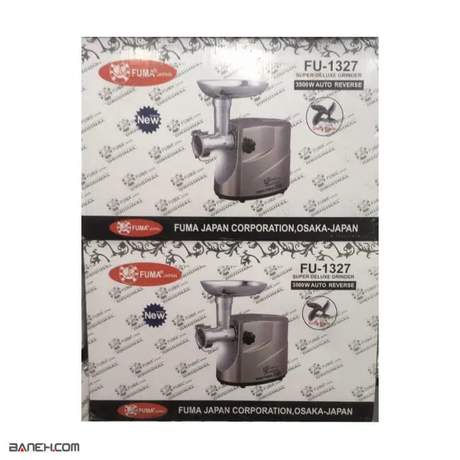 چرخ گوشت فوما 3000 وات FU-1327 Fuma