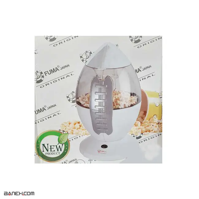 پاپ کورن ساز فوما FUMA FU-1366 Popcorn Maker