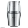 fu 1501 1 1 آسیاب قهوه فوما 200 وات Fuma Coffee Grinder FU-1501
