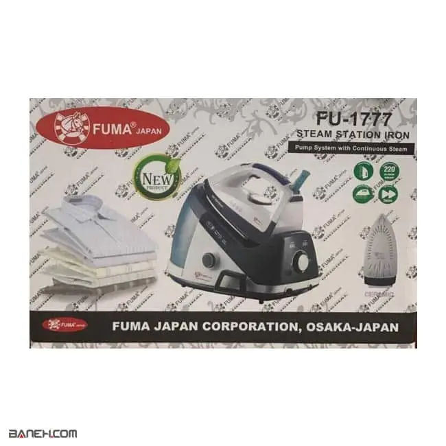 اتو مخزن دار فوما FU-1777 Fuma Steam Generator Iron
