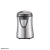 fu 341 1 1 آسیاب قهوه فوما 150 وات 100 گرم FU-341 Fuma