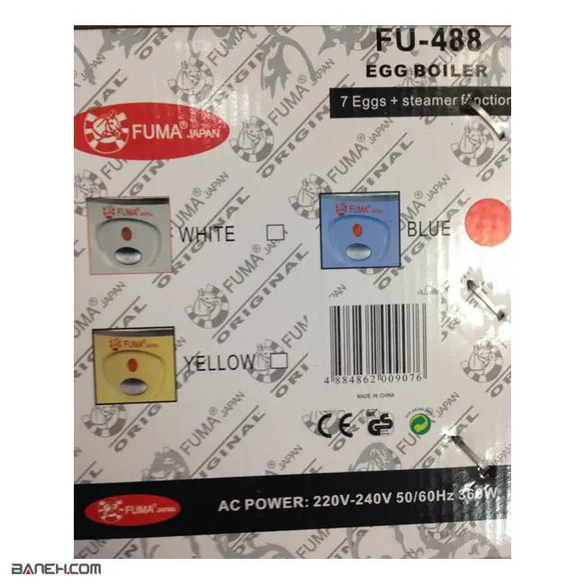 تخم مرغ پز 360 وات FUMA FU-488