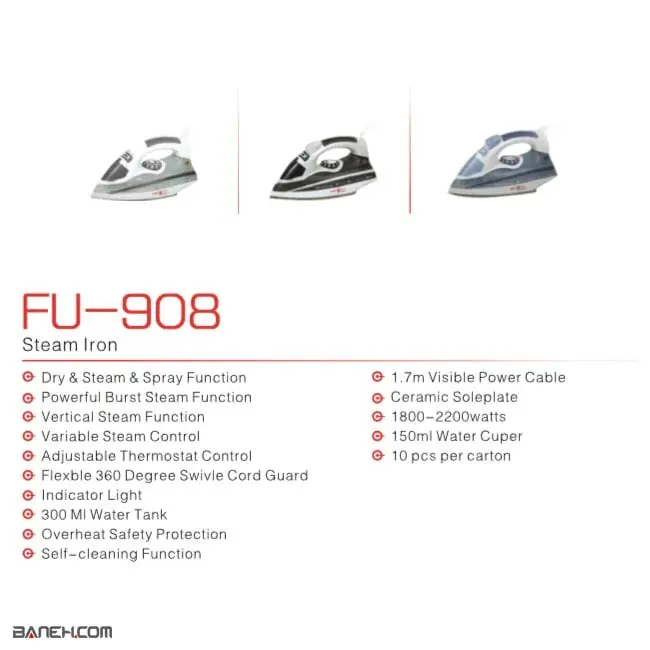 خرید اتو بخار فوما 2200 وات FU-908 FUMA Steam Iron