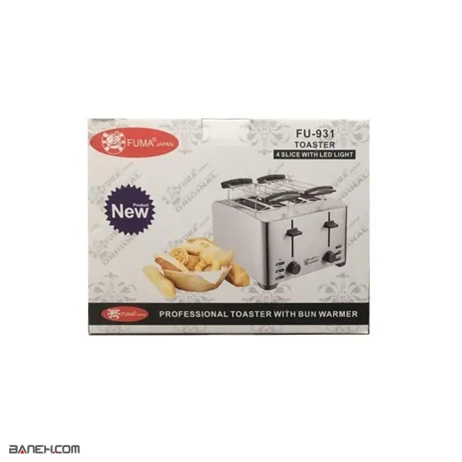 توستر نان فوما 1500 وات FU-931 Fuma Toaster