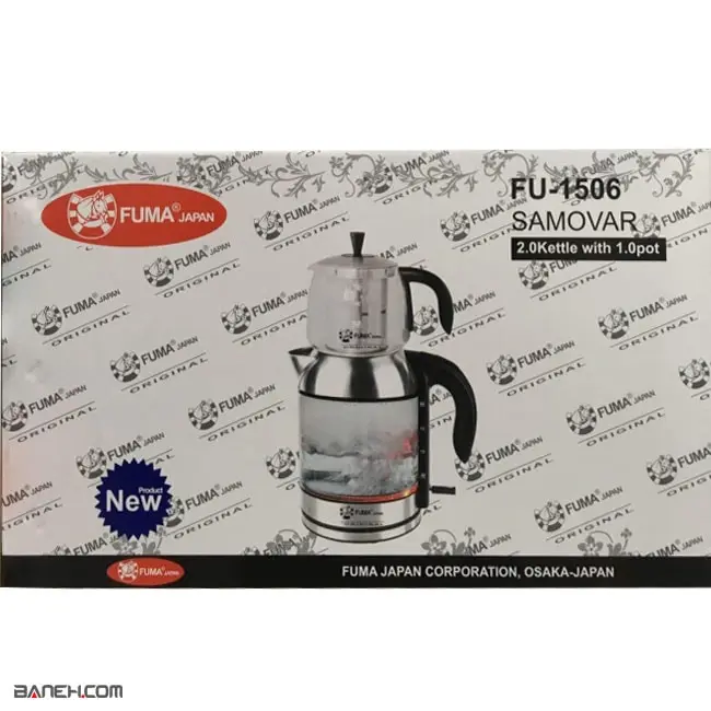 خرید چای ساز فوما FU-1506 Fuma Tea Maker