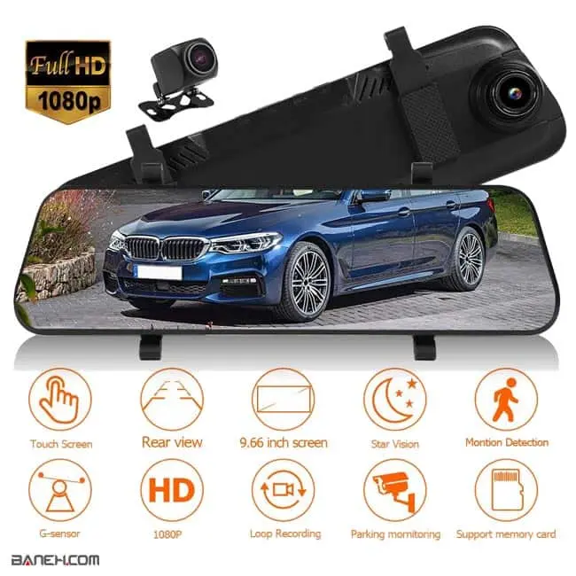 مانیتور آینه دی وی آر خودرو دید در شب STARLIGHT NIGHT VISION DVR