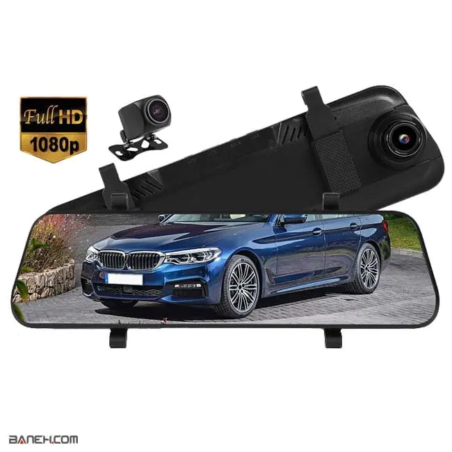 مانیتور آینه دی وی آر خودرو دید در شب STARLIGHT NIGHT VISION DVR