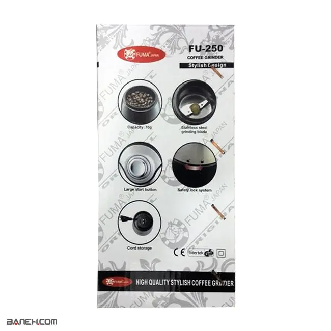 آسیاب قهوه فوما 150 وات Fuma FU-250