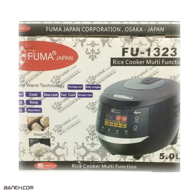 پلوپز فوما 15 کاره FU-1323 Fuma Rice Cooker