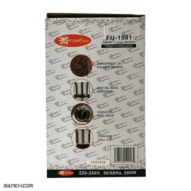 آسیاب قهوه فوما 200 وات Fuma Coffee Grinder FU-1501