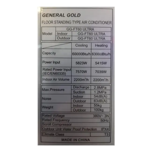 کولر گازی ایستاده جنرال گلد 60000 اولترا GG-FT60 ULTRA