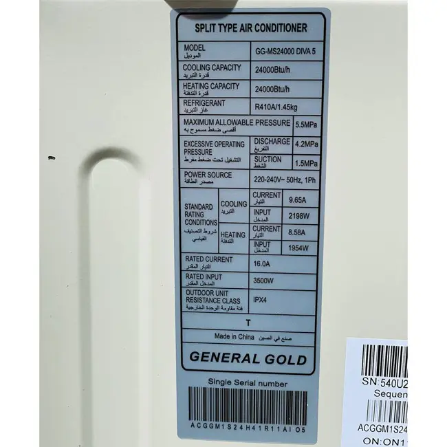 کولر گازی جنرال گلد اینورتر دیوا GG-MS12000 DIVA 5