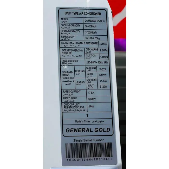 کولر گازی جنرال گلد انزو GG-MS36000 ENZO T3